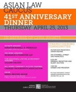 ALC Anniversary Dinner Save the Date